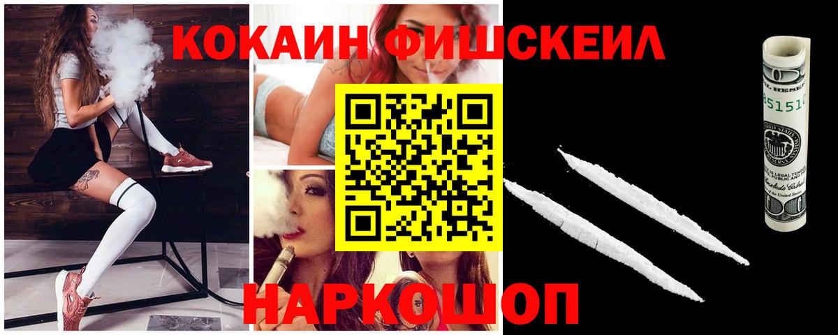 Кокаин Перу  Вход с VPN  Кокаин Колумбийский  как найти наркотики  Ялта 
