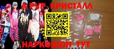 mdpv Заводоуковск