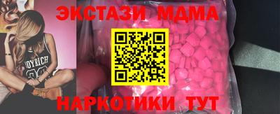 mdpv Заводоуковск