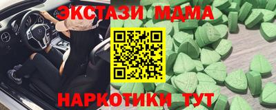 mdpv Заводоуковск