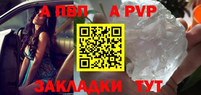 mdpv Заводоуковск