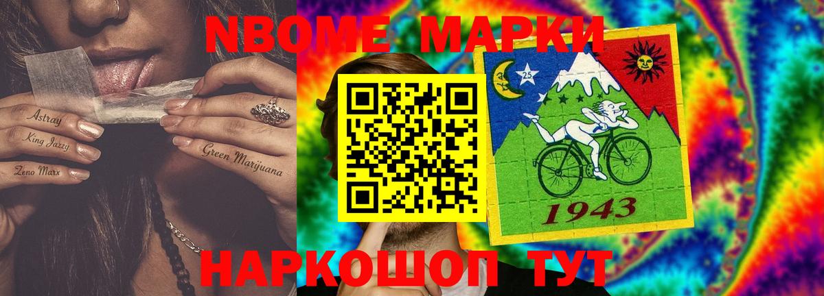 Лсд 25 экстази кислота  Вход с VPN  LSD-25 экстази ecstasy  mega маркетплейс  Ялта 