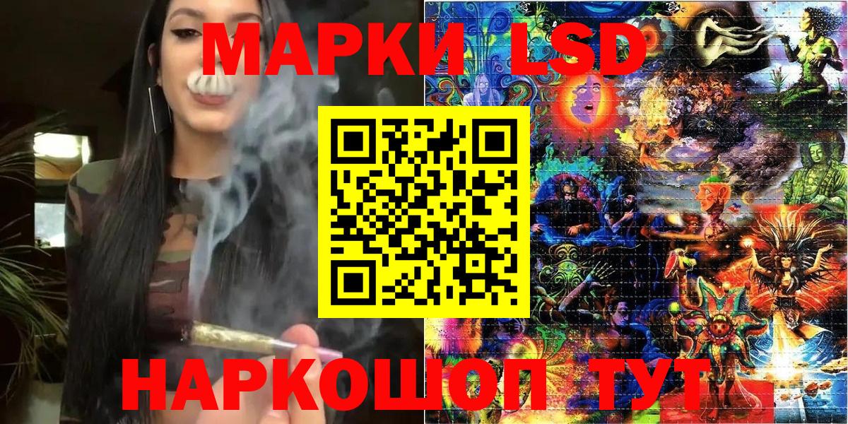 Марки N-bome 1,5мг Ялта