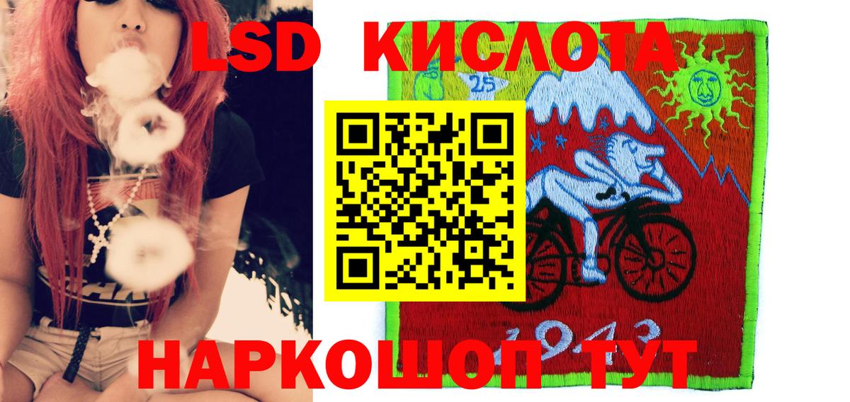 Ялта  Марки NBOMe 1500мкг  Марки NBOMe 1500мкг  купить закладку  Вход с VPN 