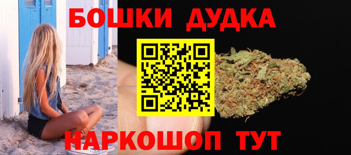 МАРИХУАНА Amnesia Ялта